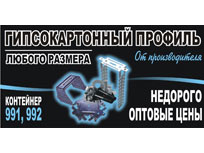 Разработка дизайна баннерной рекламы — пример №1